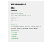 盈诺云