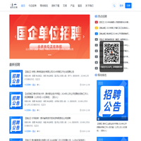 贵筑人才