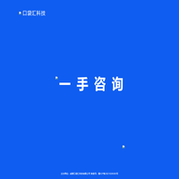 口袋汇科技
