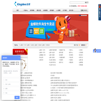 佛山金蝶软件销售服务中心