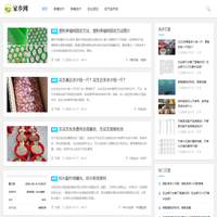 家乡农业资讯网