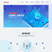 北京天拓数信科技有限责任公司