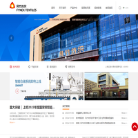 福建凤竹纺织科技股份有限公司