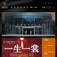 中国丝绸博物馆