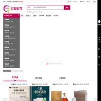 宜和购物商城