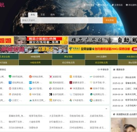 AT导航