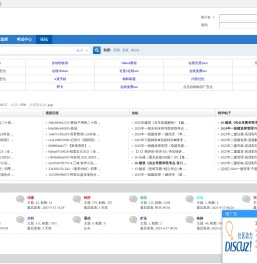 全考通