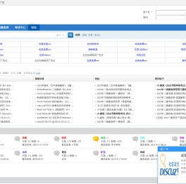 全考通资源网