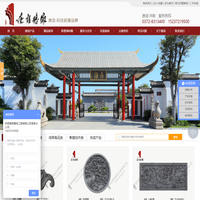 陕西唐语景观工程河南滑县分公司