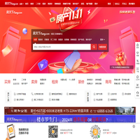 全国房地产门户