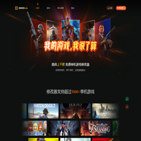 XMOD修改器官网