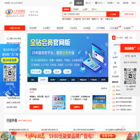 八方资源网
