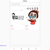 豪泽预定