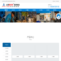 山西篷房租赁