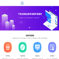 永济永历网络技术有限公司