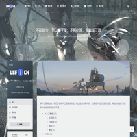 USEI.CN