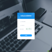 后台管理