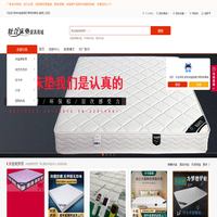 舒合床垫家具商城