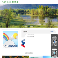 河源市地质环境信息网
