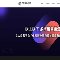 北京子墨通和商贸