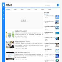 企业网站建设制作