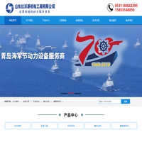 山东比沃斯机电工程有限公司
