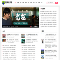 环球娱乐网
