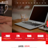 石家庄软件开发,石家庄软件开发外包公司,石家庄软件开发公司排名,石家庄软件开发公司有几家哪家好,石家庄软件开发定制