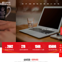 石家庄APP开发,石家庄APP定制开发,石家庄软件开发,石家庄APP开发公司,石家庄APP制作,石家庄小程序开发