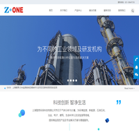 上海智昂环保科技有限公司