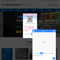 钢管酸洗,酸洗钢管,酸洗无缝钢管,酸洗钝化无缝钢管,钢管的酸洗,酸洗钝化钢管