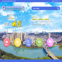 资阳市城市管理行政执法局