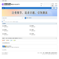 车友畅享驿站