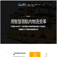赢联软件官方网站