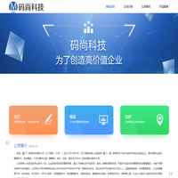码尚科技