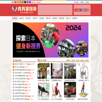 九万里健身网