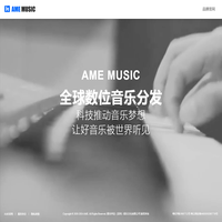 聚合音乐(JUHEMUSICART)AME旗下版权管理系统