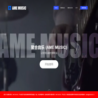 聚合音乐