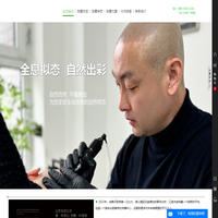 希恩纹发