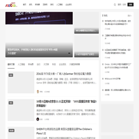 速途网
