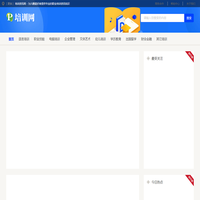 培训资讯网