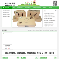 南汇8424西瓜