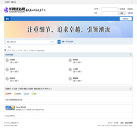 洞见科技趋势，悦享职场与生活的智慧空间