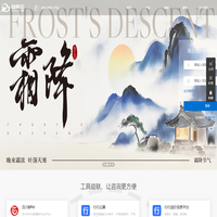 益联云