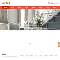 娄底便宜的搬家公司