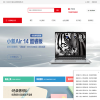内蒙古尚普商贸有限公司