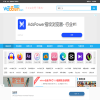 沃下载