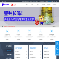 银联商务支付股份有限公司