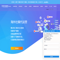 外贸网站建设