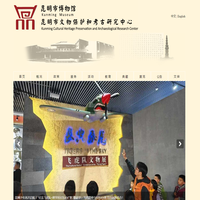 昆明市博物馆